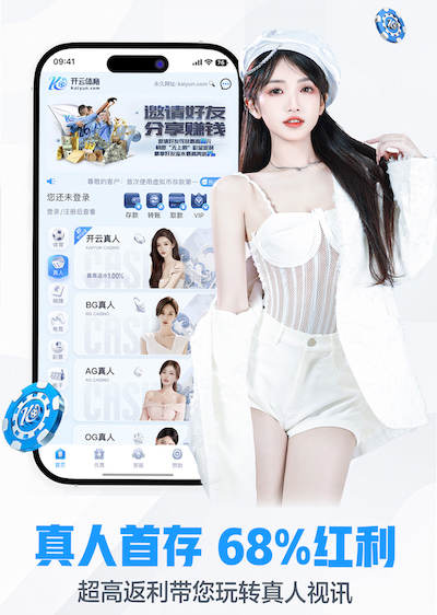 ayx游戏app 乒乓球台架尺寸